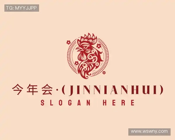 解读今年会·(jinnianhui)